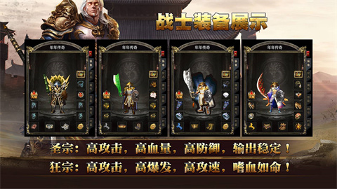 年年爱玩六职业