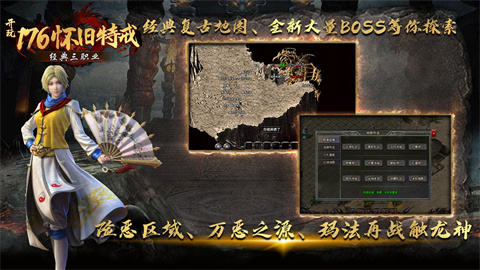 开玩176怀旧特戒