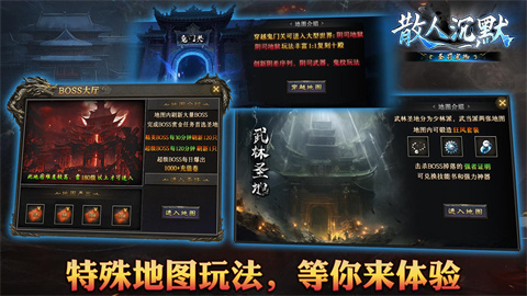 圣罚宠物散人沉默