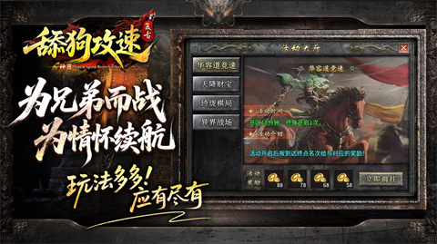 舔狗攻速复古神器