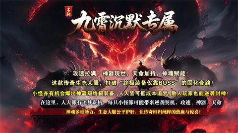 名驰九霄沉默专属