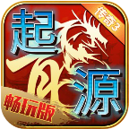 起源于火鸟传奇3 好玩的