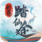 剑缘踏仙途 安卓版