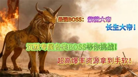 创造沉默之都 推荐