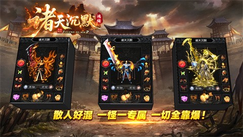 祝福诸天沉默 最新版