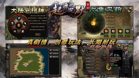 雷狱起源于沉默 安卓下载