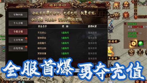 马猴沉默 安卓版