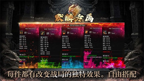 看剑杀神恶魔 推荐