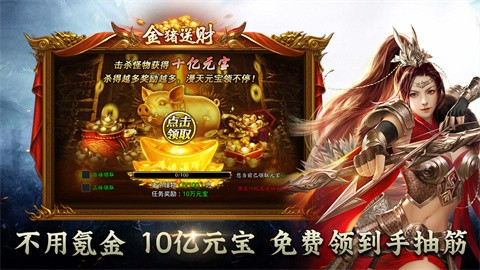 聚缘攻速单职业 安卓版