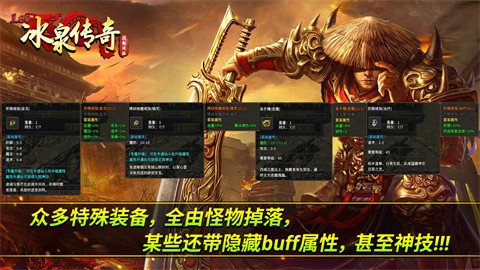 银狼微变火龙 手游下载