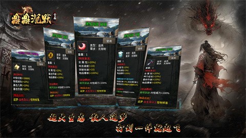 鼎鼎专属沉默 推荐