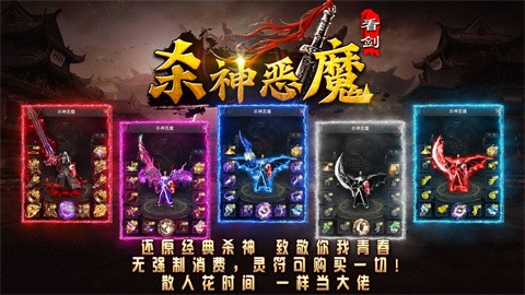 默麟专属 安卓版