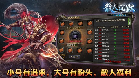 圣罚宠物散人沉默 推荐