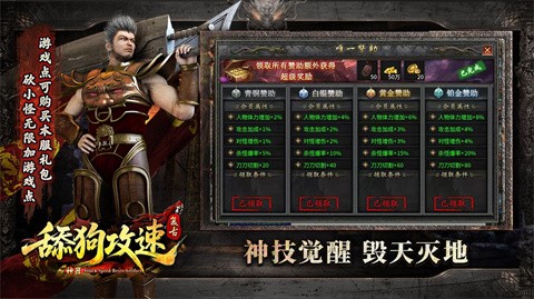 舔狗攻速复古神器 最新版