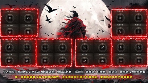 名驰九霄沉默专属 热门下载