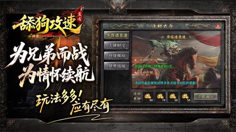 舔狗攻速复古神器 最新版