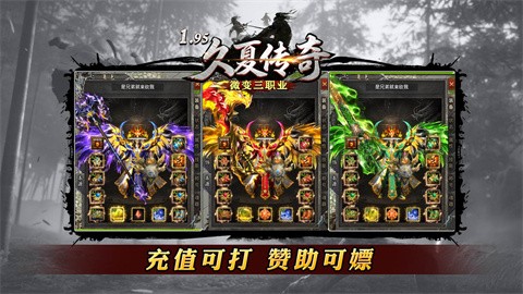 久夏传奇 安卓下载