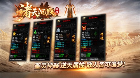 祝福诸天沉默 最新版