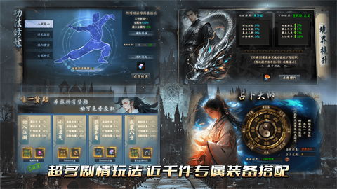 乐点沉默 安卓版