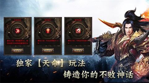 聚缘攻速单职业 安卓版