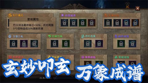 马猴沉默 安卓版