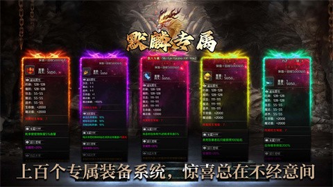 看剑杀神恶魔 推荐