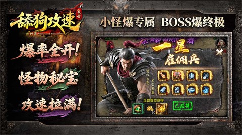 舔狗攻速复古神器 最新版