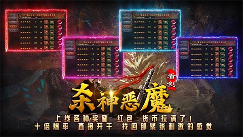 默麟专属 安卓版