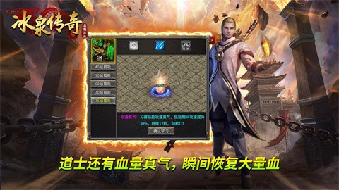 银狼微变火龙 手游下载