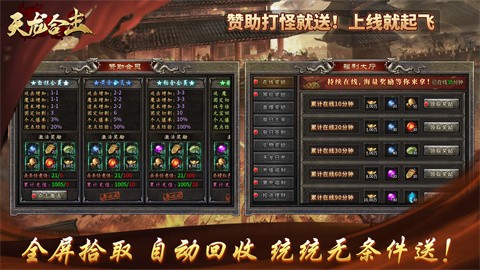 昆虫天龙合击 好玩的