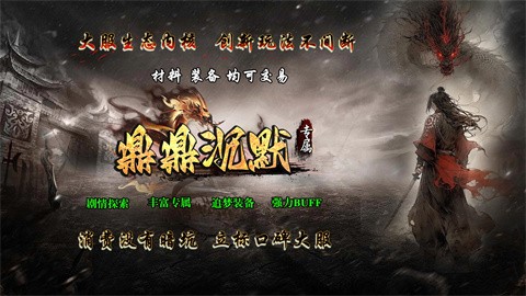 鼎鼎专属沉默 推荐