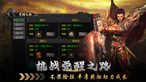 末日霸业 安卓版