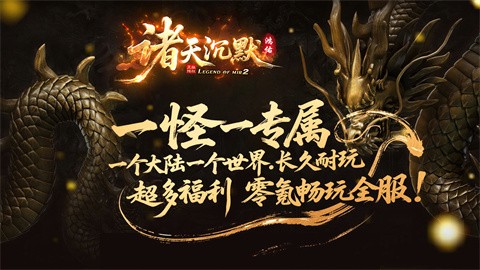 祝福诸天沉默 最新版