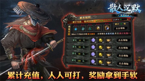 圣罚宠物散人沉默 推荐