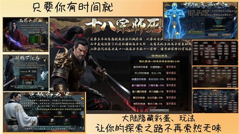 双刃九霄之影沉默 安卓下载