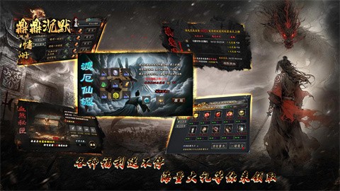 鼎鼎专属沉默 推荐