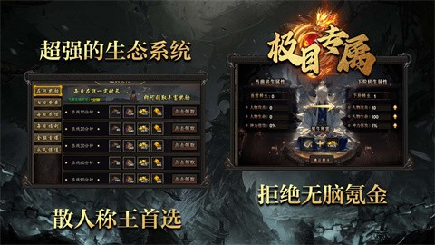 极目专属 最新版