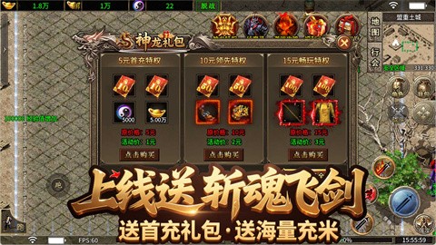 金狗公益复古 推荐