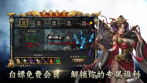 聚缘攻速单职业 安卓版