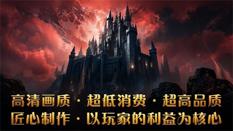 古龙魂觉醒 好玩的