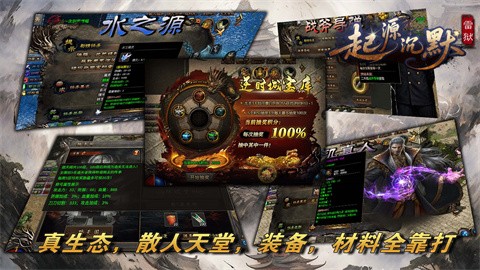 雷狱起源于沉默 安卓下载