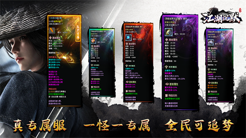 陈峰江湖沉默 安卓版