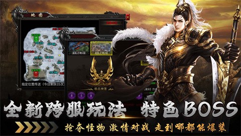 末日霸业 安卓版