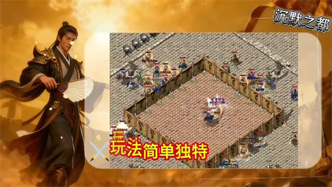 创造沉默之都 推荐