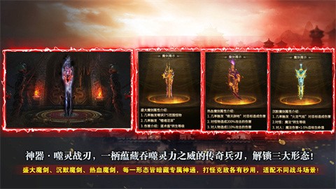 名驰九霄沉默专属 热门下载