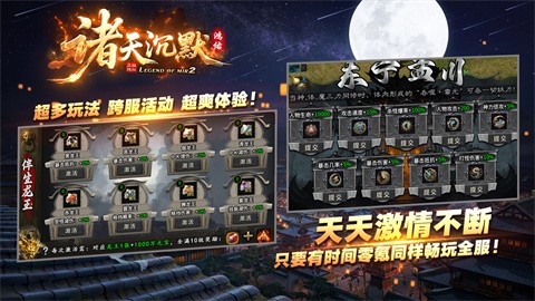 祝福诸天沉默 最新版