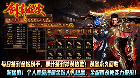 古代创新微变 最新版