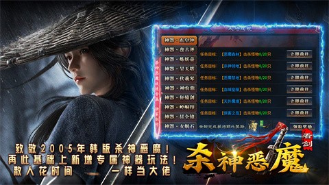 默麟专属 安卓版