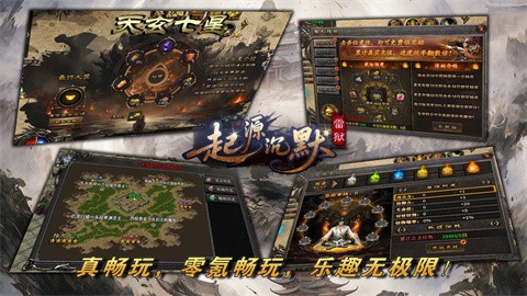 雷狱起源于沉默 安卓下载