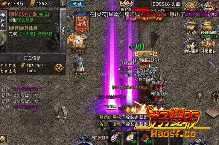 限时击杀任务的魂币奖励与击杀怪物的数量成正比